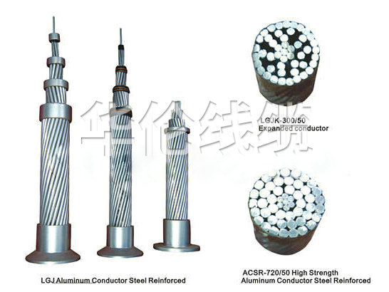 高強度鋁合金導線，JLHA1、規(guī)格16-800.jpg